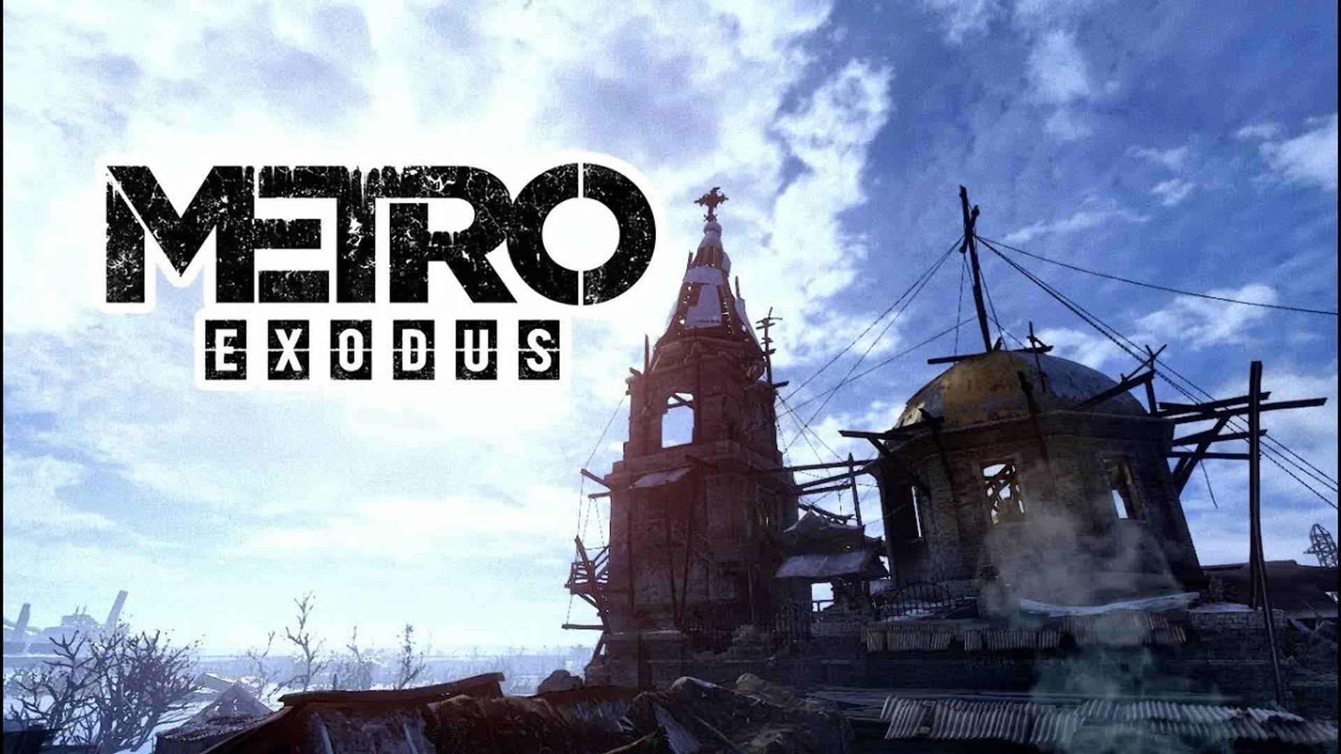 Прохождение игры Metro Exodus «Церковь». #3