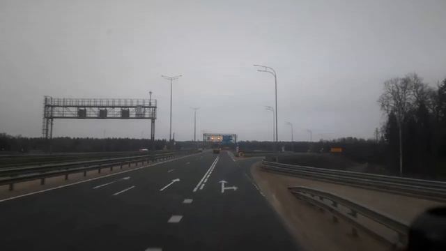 по дороге домой