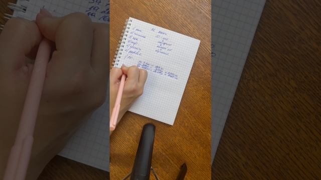 Как зарабатывать в НЛ, первая встреча.