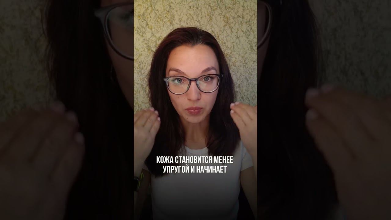 ЗА или ПРОТИВ КОЛЛАГЕНА? пить или не пить?