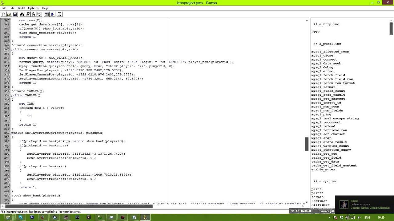 Урок PAWNO [Мод New.pwn] #7 | Система LVL.