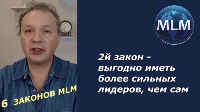 Существует ли пассивный доход в МЛМ.mp4