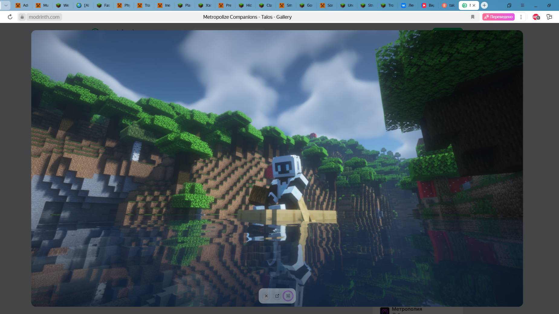 майнкрафт выживание с талосом 2
