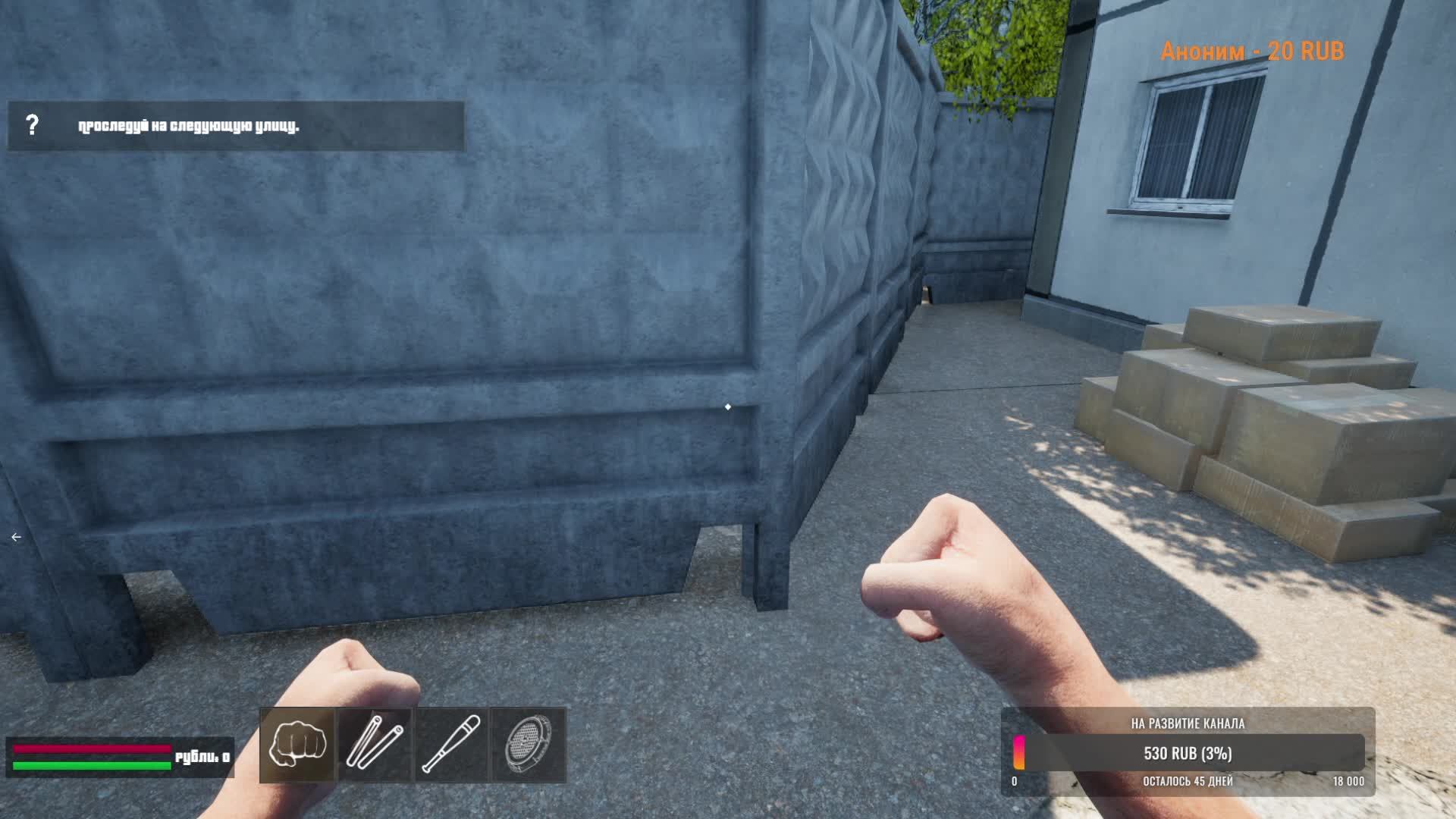 Симулятор Скуфа