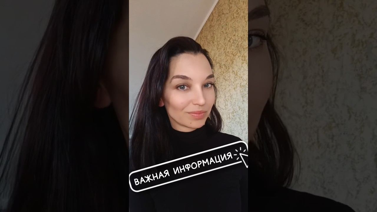 Важная информация от Сибирского здоровья! #сибирскоездоровье #здоровьеженщины #бадыдляздоровья