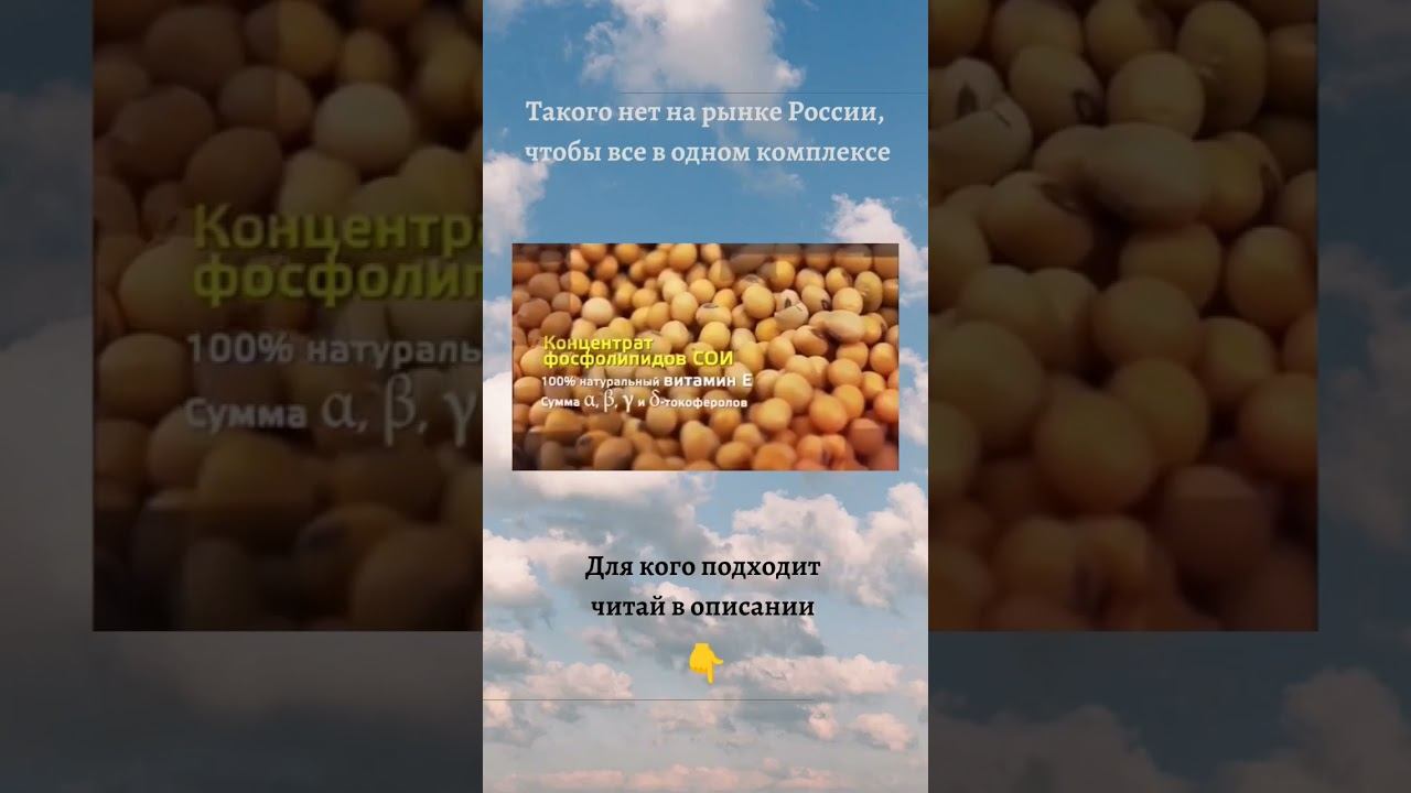 НАТУРАЛЬНЫЕ ВИТАМИНЫ Siberian Wellness #витаминыиминералы #здоровьечеловека #здоровьесемьи #забота