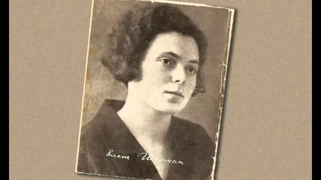 ВОЗВРАЩЕНИЕ (Елена Ширман).