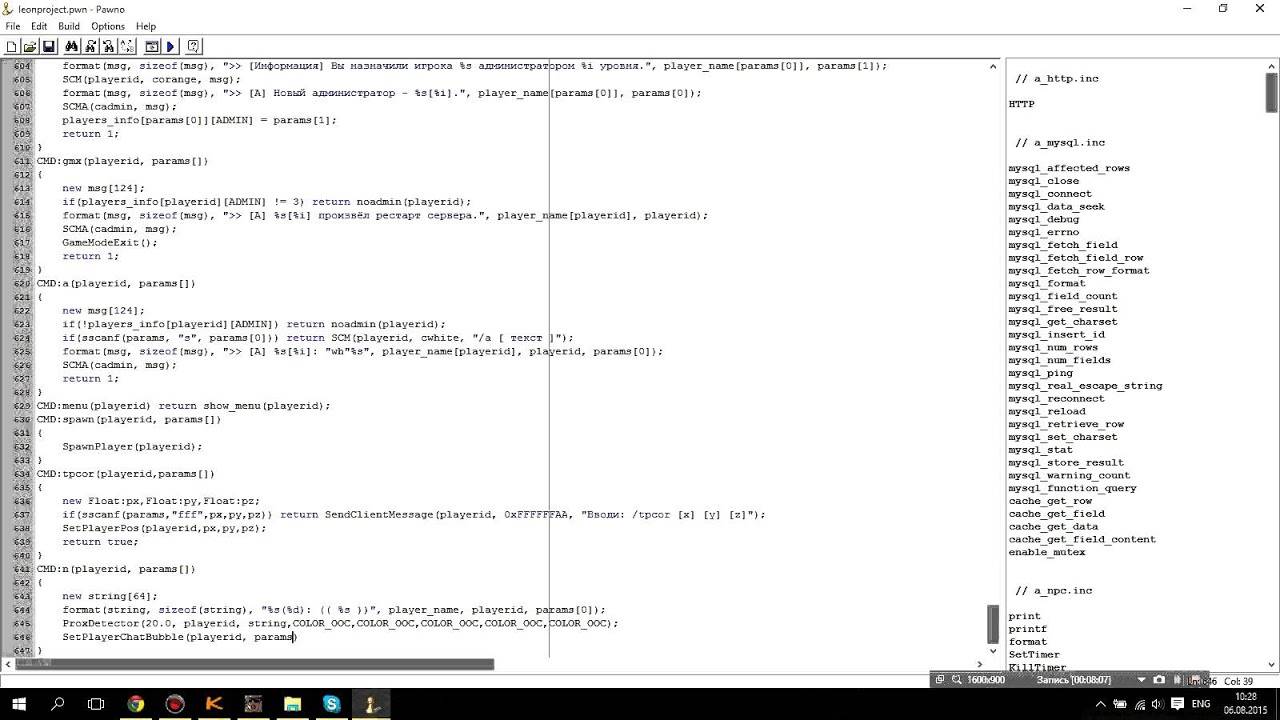 Урок PAWNO [Мод New.pwn] #10 | ООС чат.
