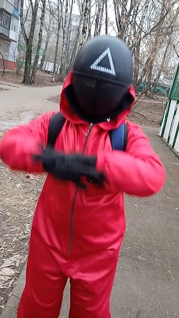 танец забивного треугольника