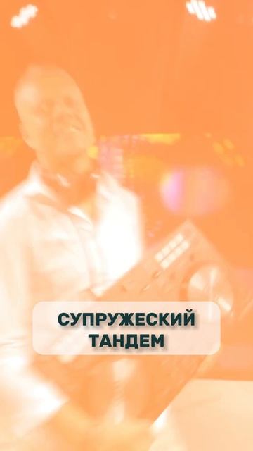 ВЕДУЩАЯ+DJ
