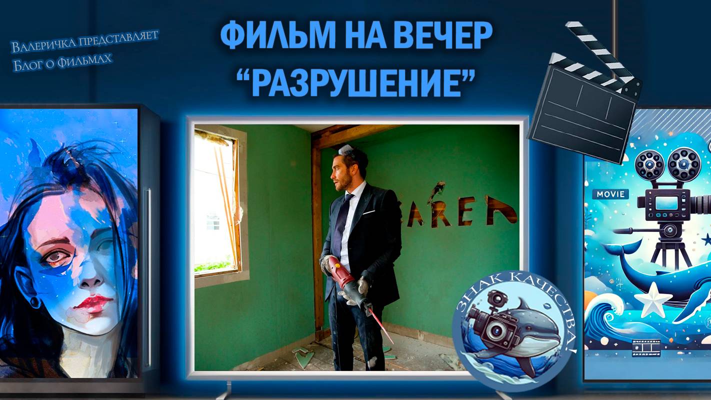 Валеричка представляет