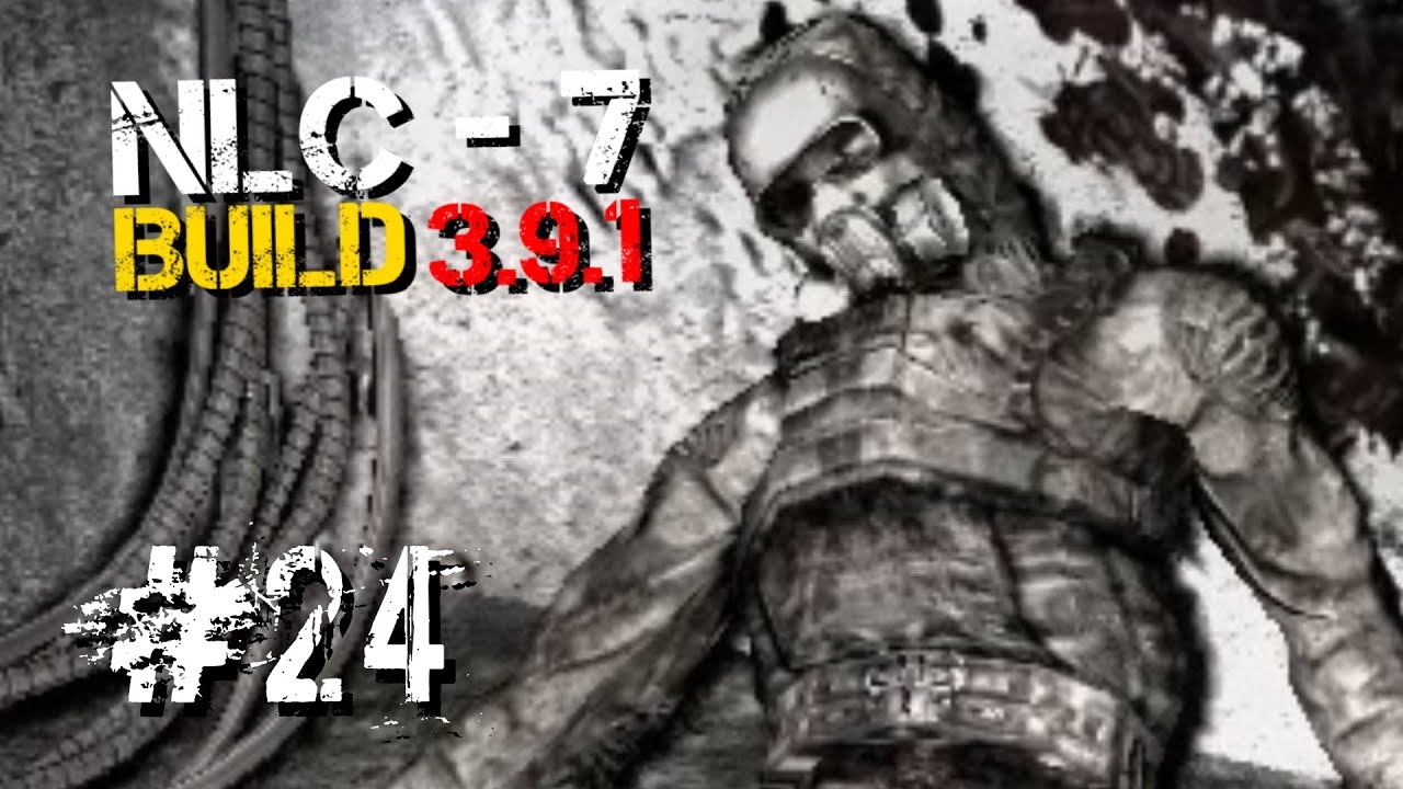S.T.A.L.K.E.R. NLC 7 Build 3.9.1 на МАКСИМАЛЬНОЙ СЛОЖНОСТИ #24 ► Х-16