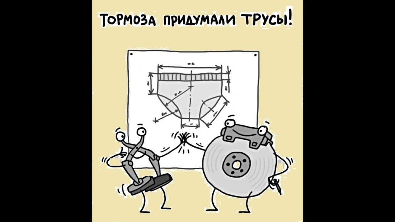 Опасно! Химическая коррозия и разрушение тормозных цилиндров.