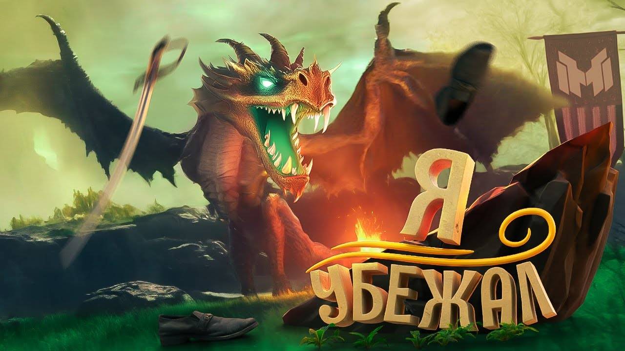 Слишком Хардкорно (Хорошие игры #31)