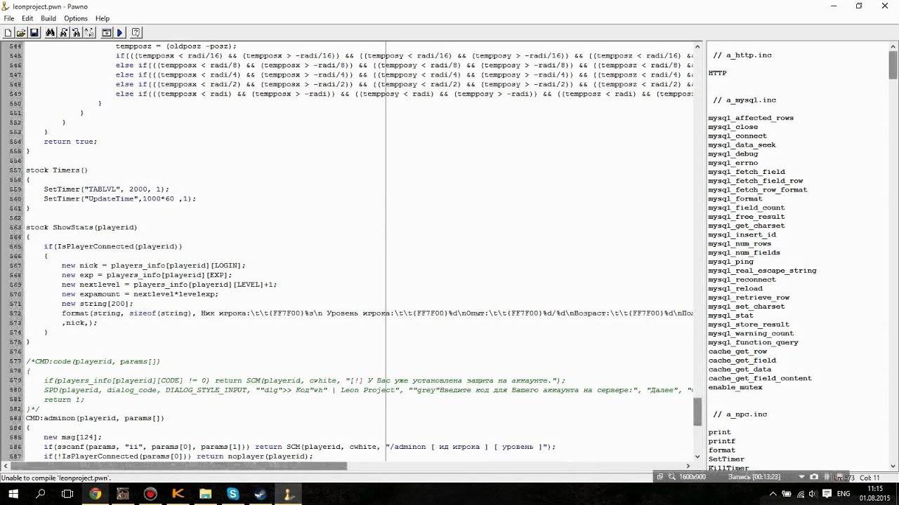 Урок PAWNO [Мод New.pwn] #9 | Статистика персонажа.