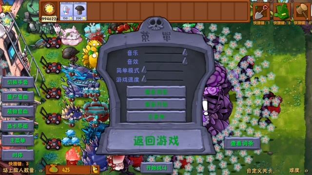 Все одиссея растения🌱