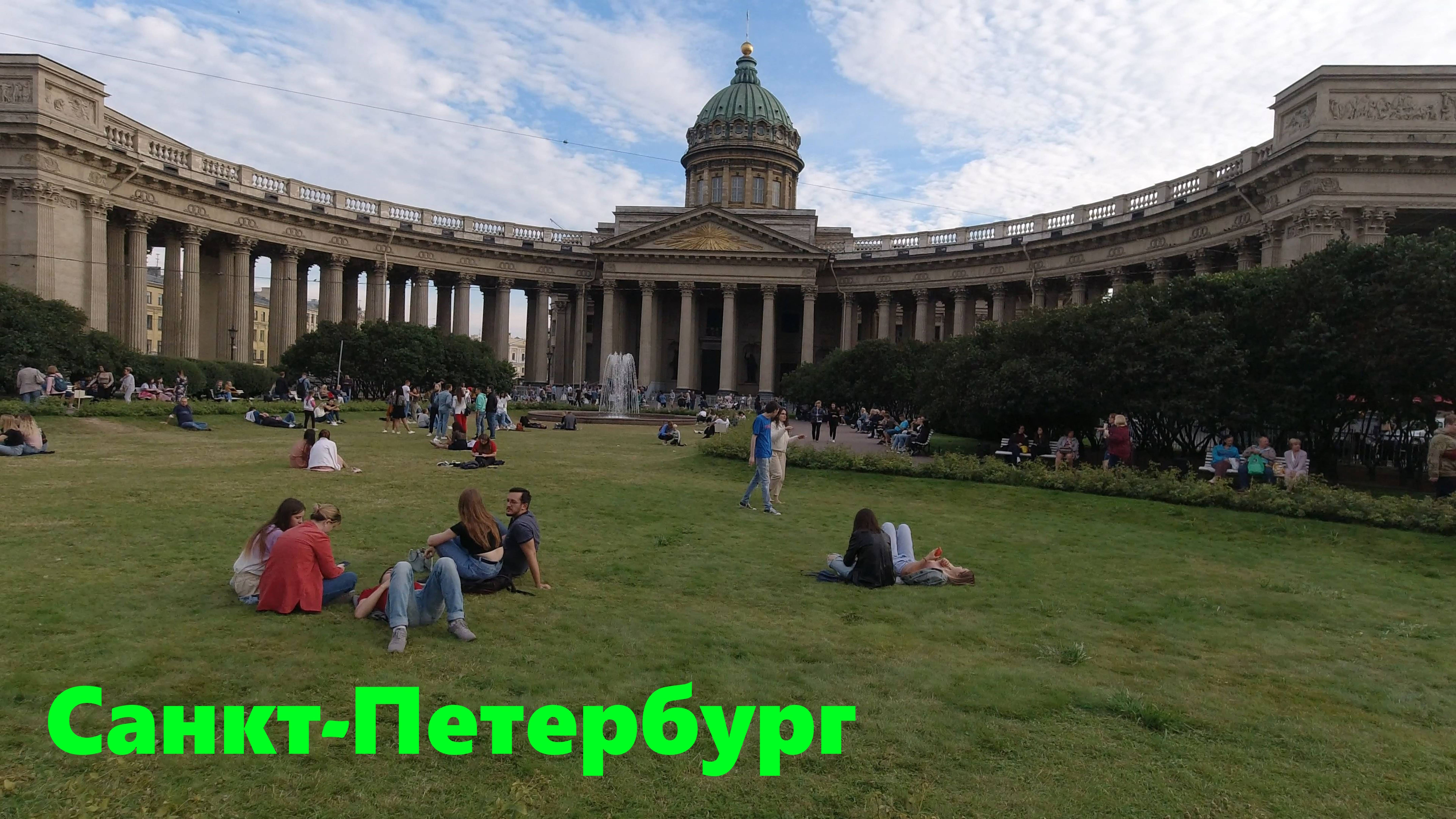 Прогулка по Санкт-Петербургу 4К Невский проспект