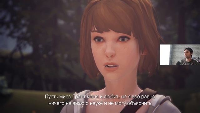 Прохождение Life Is Strange #21 Ходим говорим.