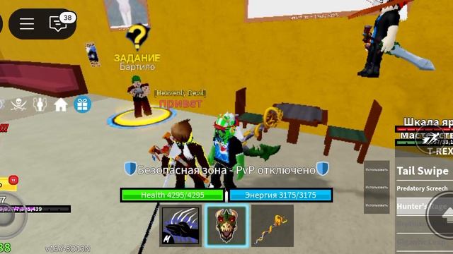 1 мне предлагают два раза леопард