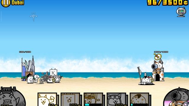 Зебатлкетс тиории