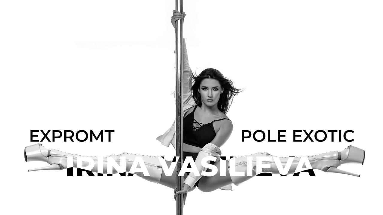 POLE EXOTIC | IRINA VASILIEVA | EXPROMT | BLACK&WHITE