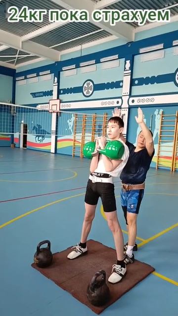 Тренер и учитель