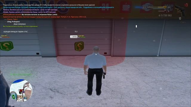 Уход от РП В Инту