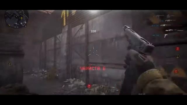 Warface FragMovie SOFT 1