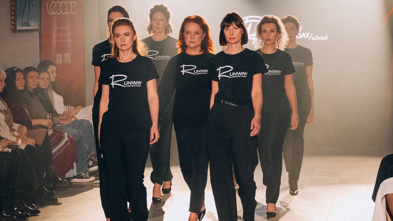 Runway Fashion Day/school 1.12.24.