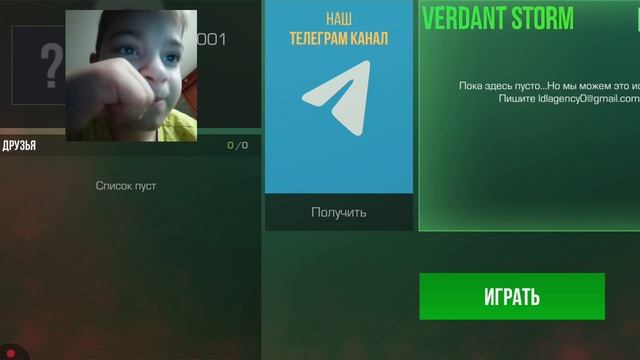 все Standoff. на андроид с читами. играть. с димоном 😤