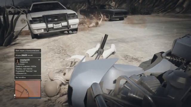 СМЕШНЫЕ МОМЕНТЫ Gta Online - Выпуск #53 (Ультразвук)