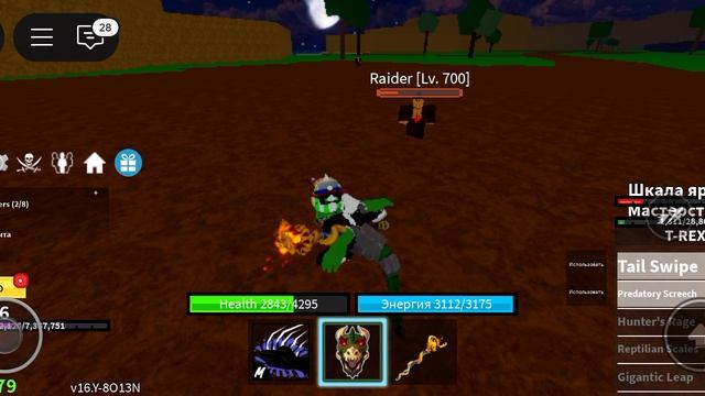 качаю теракт до третьей способности мне кажется вторая лучше