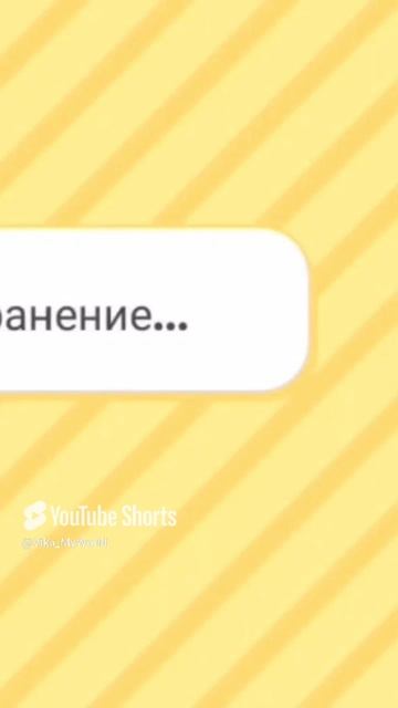 Тутор на прикольного крампета :3