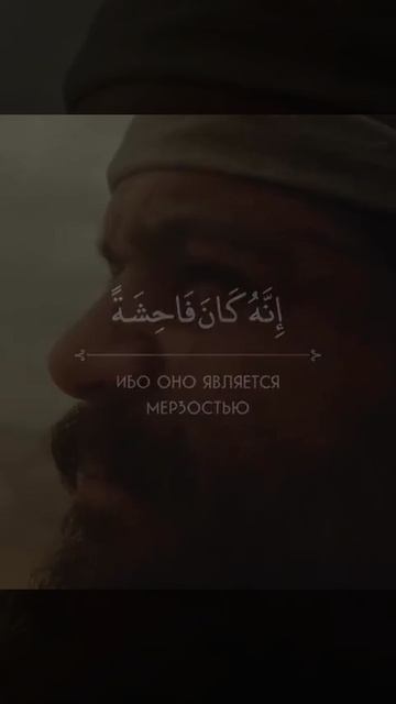 Воистину, Аллах не меняет положения людей, пока они не изменят самих себя.