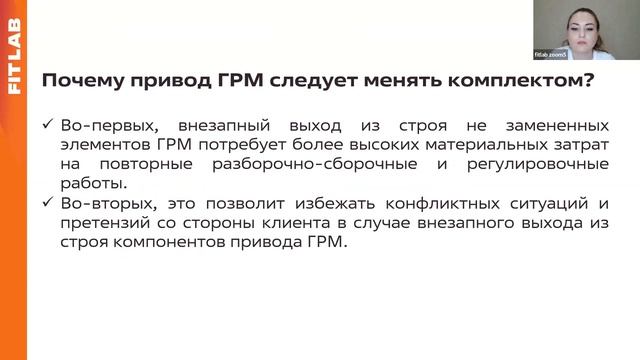 Урок 04.1 Подбор ремня и цепи привода ГРМ. Ремни вспомогательных агрегатов (2023)