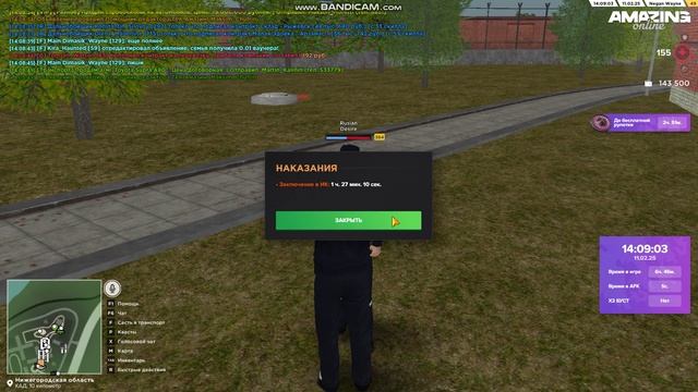 язык вражды х2