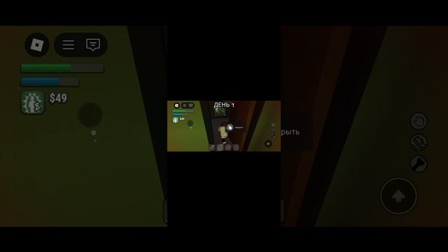 играю в ГЭФ