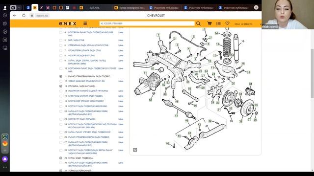 Урок 05.1 Подбор деталей ходовой части и рулевого управления (2023)