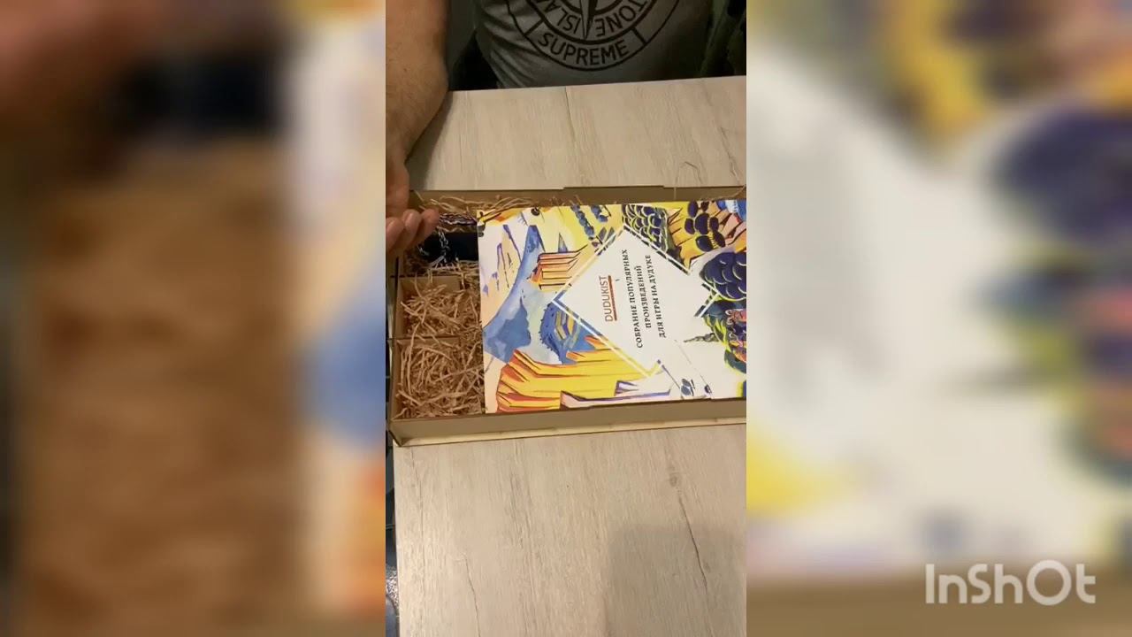 Отзыв 18. Покупка дудука у проекта DUDUKIST