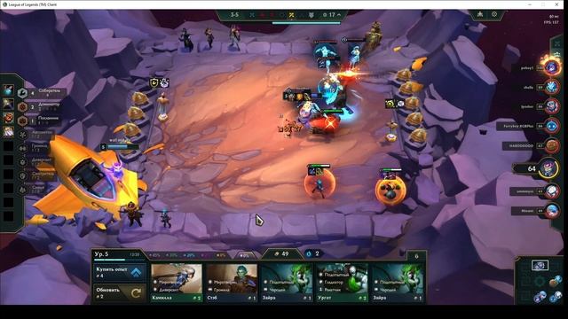 JinxCarry Лучезарная грань