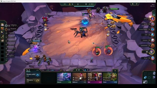 JinxCarry Крутись Гарен, крутись