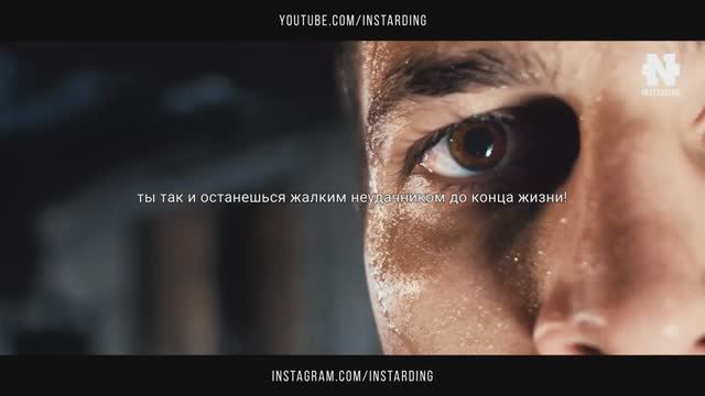 Лучшее Мотивационное Видео! Сильнейшая Мотивация к Действию! ОБЯЗАТЕЛЬНО ПОСМОТРИ!