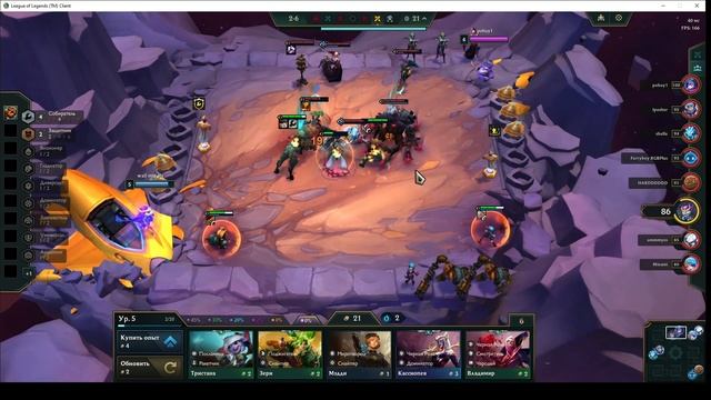 JinxCarry Роза Азор