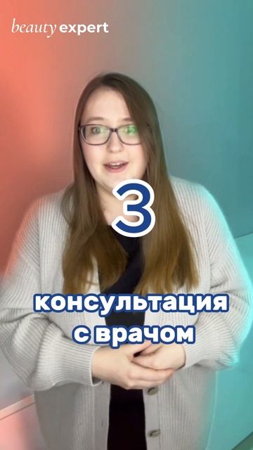 ✨ Выбираем инъекционный коллаген для ВАУ-эффекта!