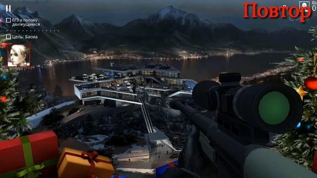 HITMAN Sniper 1 Часть