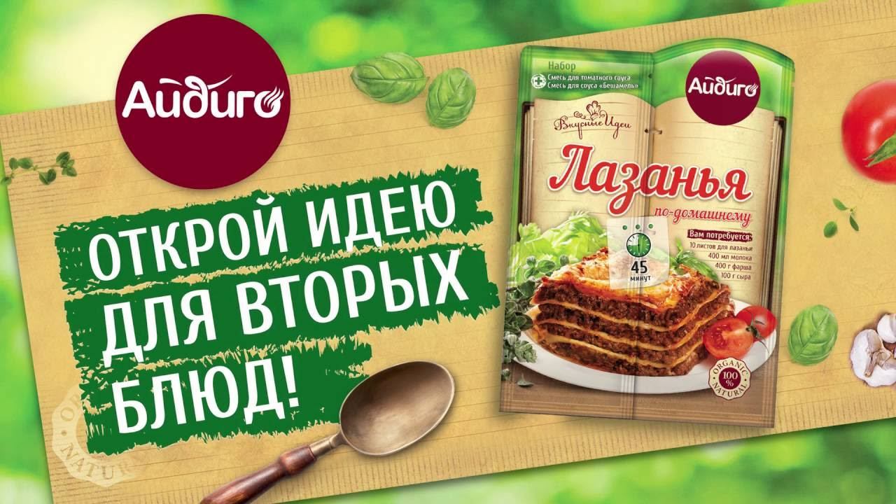 Лазанья болоньезе в домашних условиях. Пошаговый видео рецепт от 