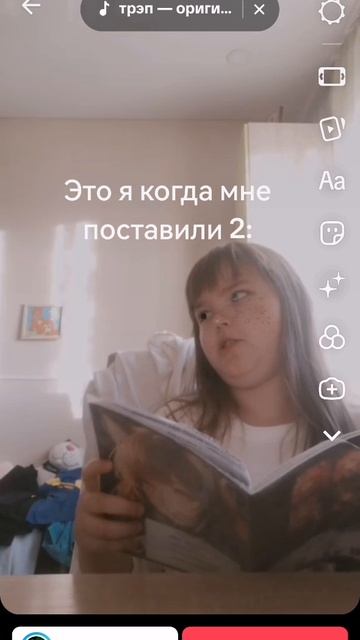 А это я?