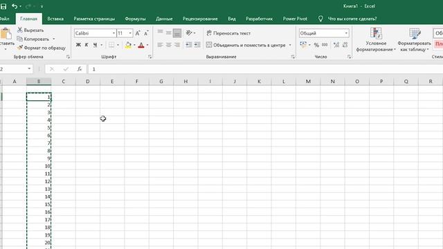 Excel_ Случайные числа без повторов