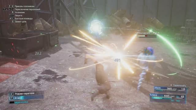 FINAL FANTASY 7 REMAKE INTERGRADE 6 серия