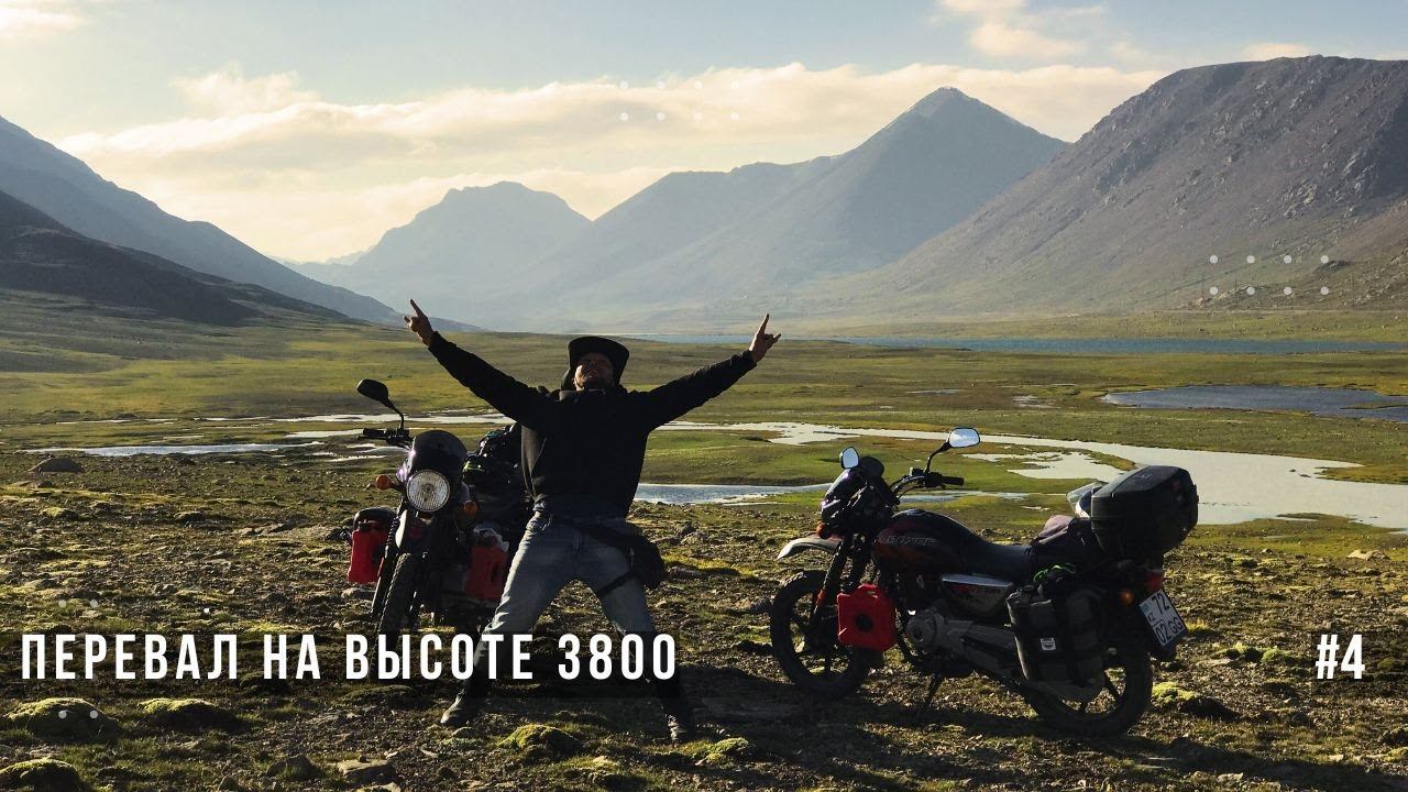 По извилистым серпантинам на плато Арабель.  Мотопутешествие на Bajaj Boxer 150, часть 4.